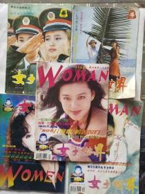 女子世界1992年8，10，1999年1，10，2000年2共5本