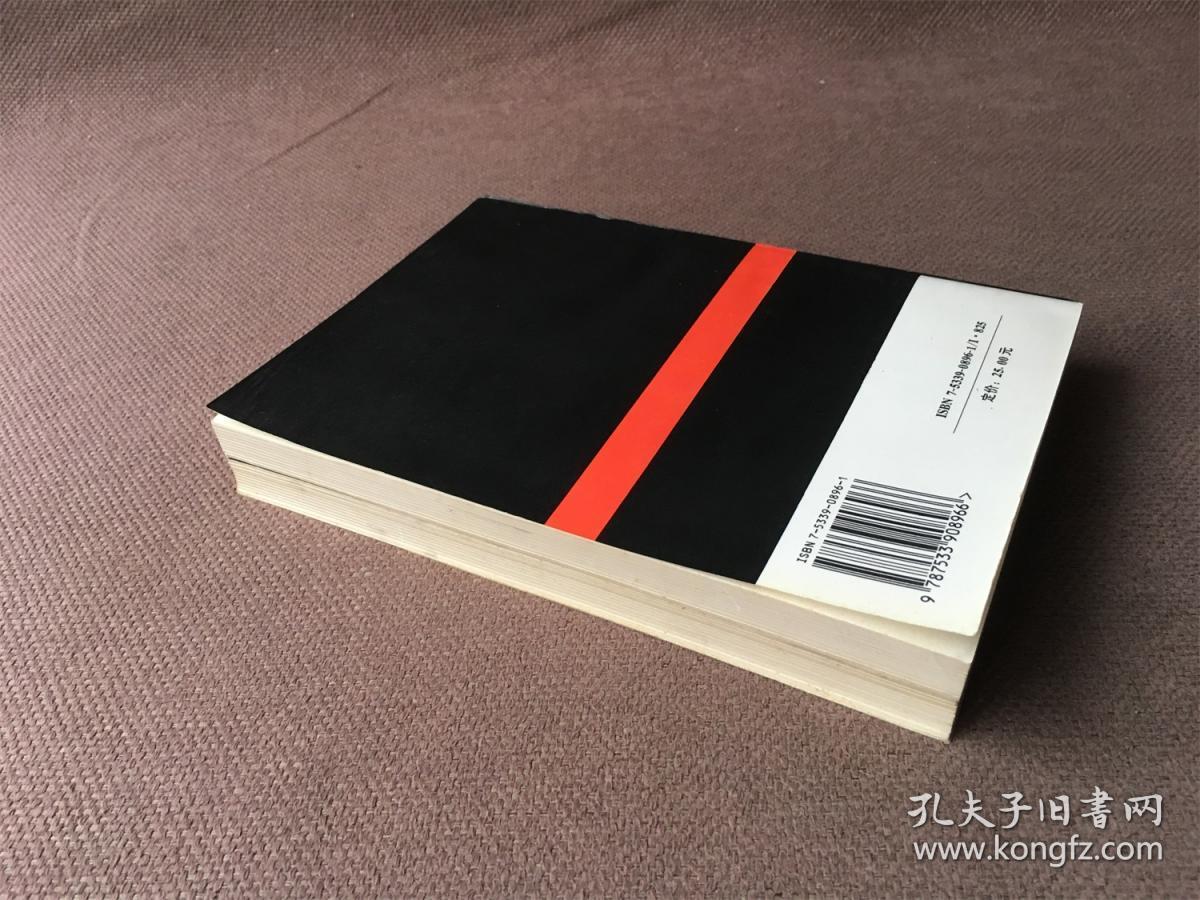 20世纪世界间谍战 （上下全二册）