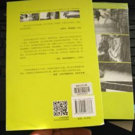 【品佳】愿有人陪你颠沛流离