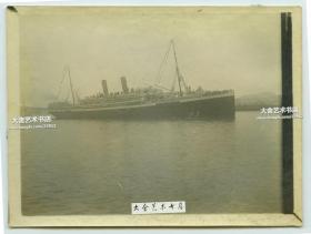 民国海港的大型邮轮船舶老照片