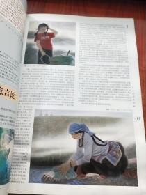 李绍周诗意丹青