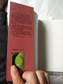 新经济，新规则