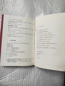 新经济，新规则