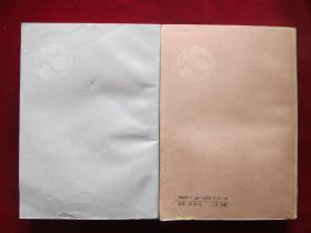 秦淮梦（上下）