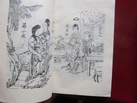 秦淮梦（上下）