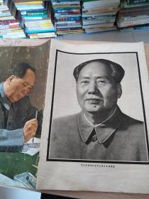 伟大的领袖和导师毛主席遗像