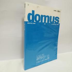 DOMUS  2015年6月