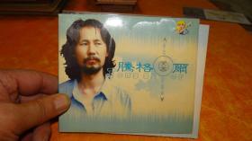 腾格尔《天堂》 CD