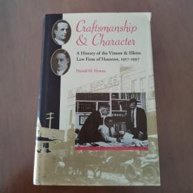CRAFTSMANSHIP AND CHARACTER：A HISTORY OF THE VINSON AND ELKINS LAW FIRM OF HOUSTON 1917-1997（英文精装原版）