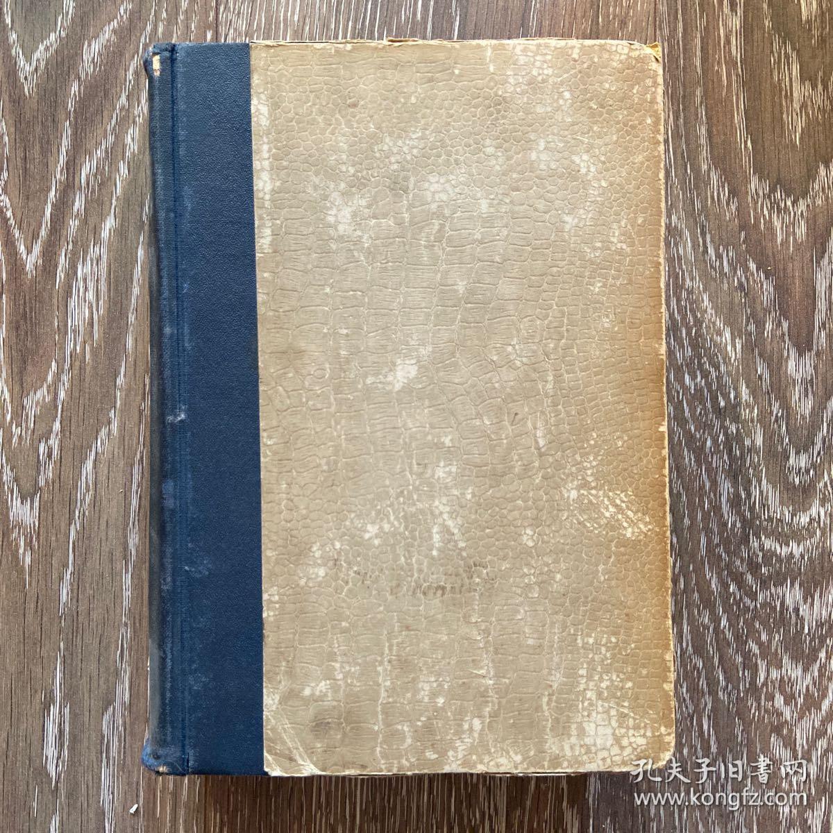 全国银行年鉴1934年