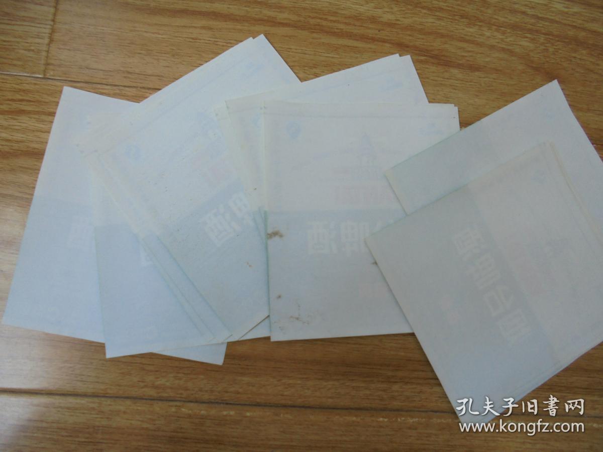 烟台啤酒酒标15套合售【略受潮】