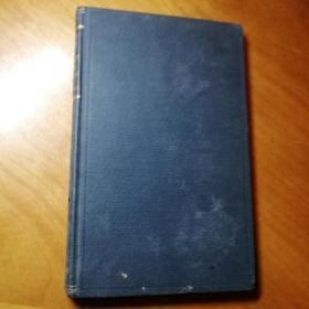 民国时期数学名著《FOURIER SERIES AND BOUNDARY VALUE PROB了MS》 傅里叶级数和边界值问题。1941年英文原版书。