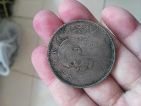 苏维埃银元2