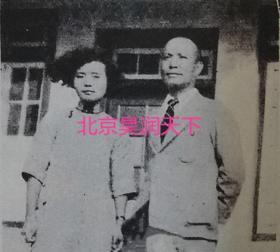 廬山會(huì)議時(shí)的吳奇?zhèn)ズ头蛉? onerror=