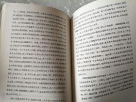 无界之地：美国生态散文丛书【一版一印3000册】