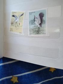 邮票 1994-15 鹤（全套2枚）