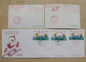 第一届东亚运动会首日封3张及明信片2张（有邮资章纪念章）