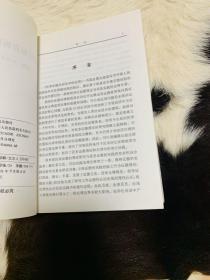 民事证据在诉讼中的运用
