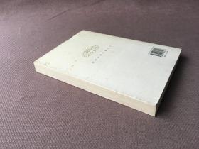 杭州佛教文献丛刊：西湖寺院题韵沿革考