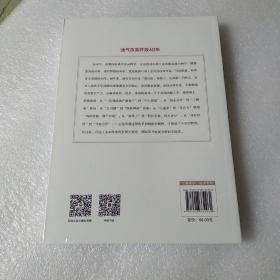 供给侧结构性改革背景下石油产业可持续发展研究(没拆封，品如图)