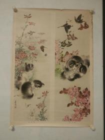 李春茂作品：《猫戏图》，77×26厘米×2条幅画面清晰，色彩鲜艳。