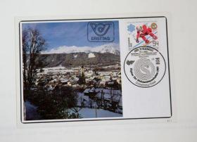 【外国邮品 1982 奥地利 世界453高山滑雪 极限片】