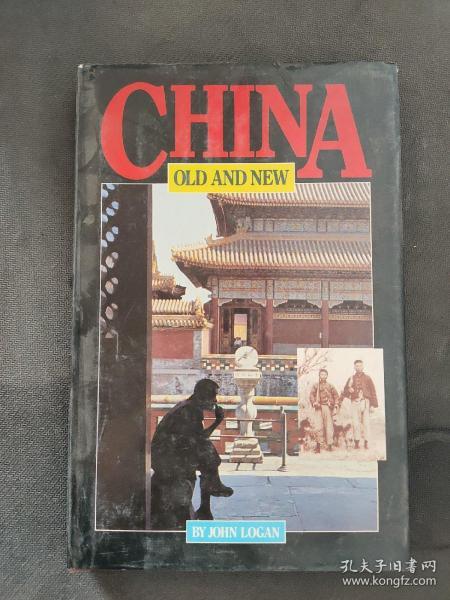 CHINA OLD AND NEW中国新旧