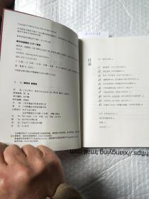 新经济，新规则