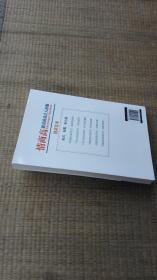 情商高，就是说话让人舒服