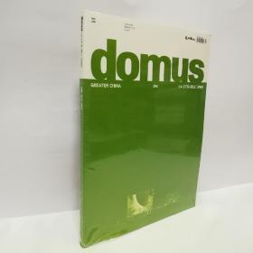 domus  2015年4月