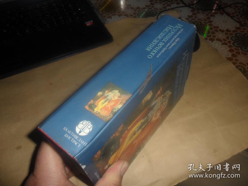 источник вечного наслаждения （精装 俄文原版）