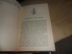 источник вечного наслаждения (精装 俄文原版)