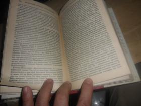 источник вечного наслаждения (精装 俄文原版)