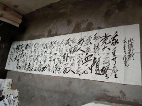 杨文峰书法;纪念中国共产党成立九十周年