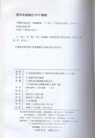 孕期饮食宜忌.2006年1版1印