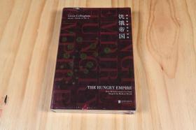《饥饿帝国》莉齐·克林汉姆 ，北京联合出版集团，以历史研究做支撑，用食物不断塑造现代世界，不断推进文明的力量，色香味俱全