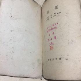 苹果