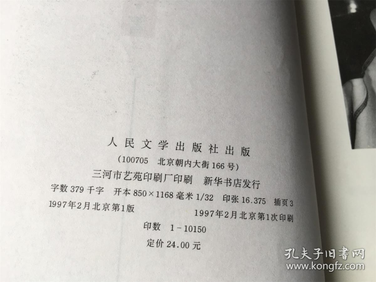 我是太阳