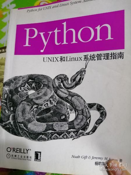 Python UNIX 和Linux 系统管理指南