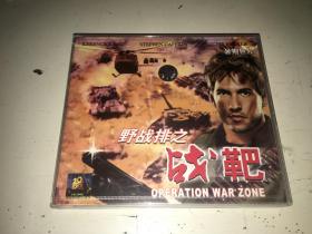 operation warzone地狱战场1988 国语2VCD