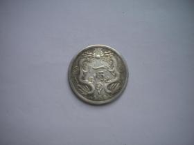 《光绪银币一两》。直径4.5厘米，N488号，再版古代钱币铜制