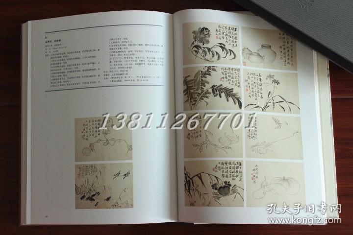 扬州画派精品集 广陵书社 国画大师 金农 华岩 汪士慎 边寿民 李方膺 高凤翰 郑燮 罗聘 黄慎 李鳝画集 精品画集