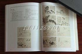 扬州画派精品集 广陵书社 国画大师 金农 华岩 汪士慎 边寿民 李方膺 高凤翰 郑燮 罗聘 黄慎 李鳝画集 精品画集