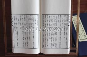 太乙金钥匙太乙金钥匙续集合刊 陈希夷撰 宣纸线装影印明抄本 正版 九州出版社