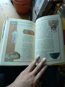 中华文明大讲堂