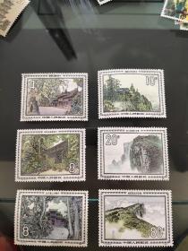 T100 峨眉山邮票一套 六枚