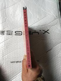 新经济，新规则