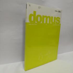 DOMUS  2015年5月