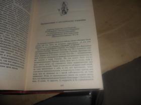 источник вечного наслаждения (精装 俄文原版)