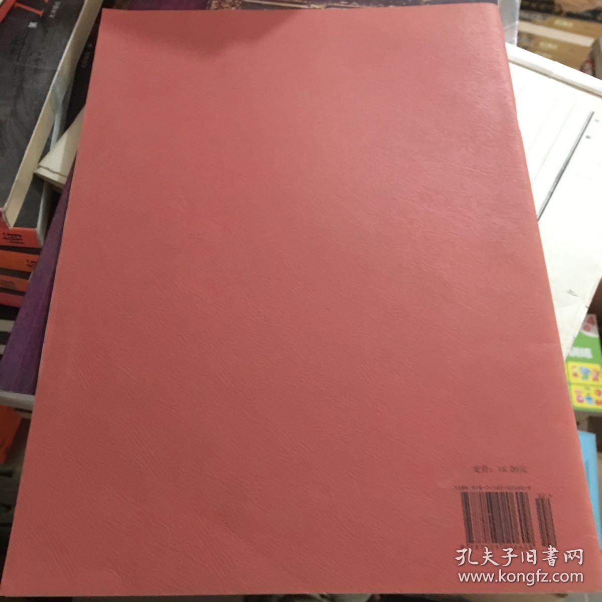 车尔尼钢琴初步教程作品599、车尔尼钢琴简易练习曲作品139（两册合售）